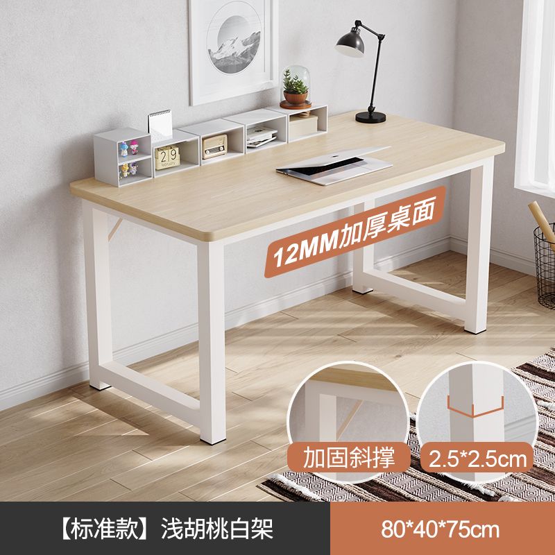 Home Office Work Table - Escritorio para ordenador, dormitorio sencillo, mesa