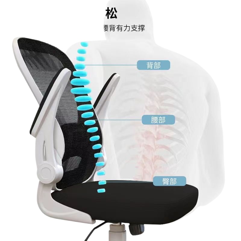 Silla Ergonómica para Juegos,  - Ergonomic Office Chair reseña y precio
